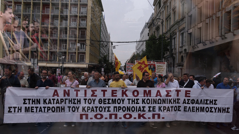 Ολοκληρώθηκαν οι συγκεντρώσεις των εργαζομένων στην Αθήνα