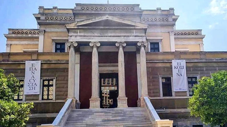 ΕΠΑΝΑCΥΣΤΑΣΗ ΄21: Επετειακό Πρόγραμμα του Εθνικού Ιστορικού Μουσείου για την Επανάσταση