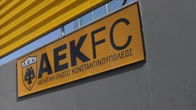 Η ΑΕΚ ετοιμάζει… έκπληξη στους φιλάθλους της