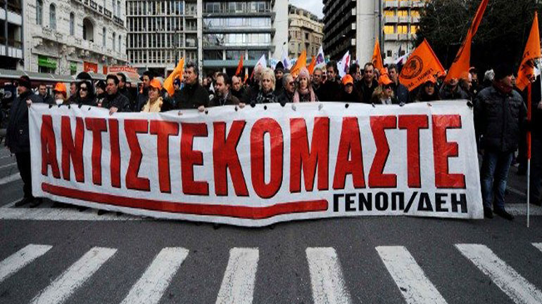 Προβληματισμό για την απολιγνιτοποίηση εκφράζει η ΓΕΝΟΠ