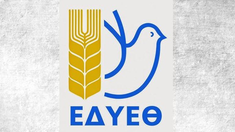 Θεσσαλονίκη: Κινητοποιήσεις κατά της ελληνοαμερικανικής συμφωνίας προανήγγειλαν ΕΔΥΕΘ και άλλοι φορείς