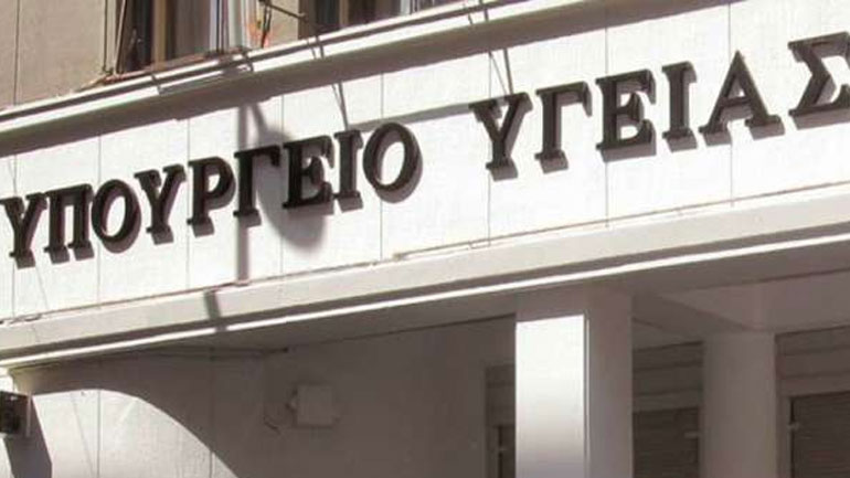 Τι περιλαμβάνει το νομοσχέδιο «σκούπα» του υπ. Υγείας που δόθηκε σήμερα σε δημόσια διαβούλευση