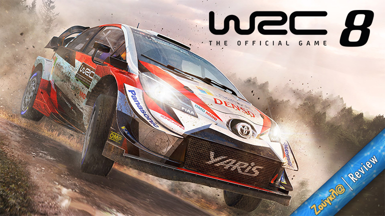 WRC 8 – Review: Το μέλλον της σειράς διαφαίνεται λαμπρό