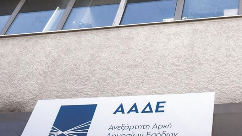 Ενημέρωση φορολογουμένων με email για τους αυτόματους συμψηφισμούς χρεών-επιστροφών φόρου