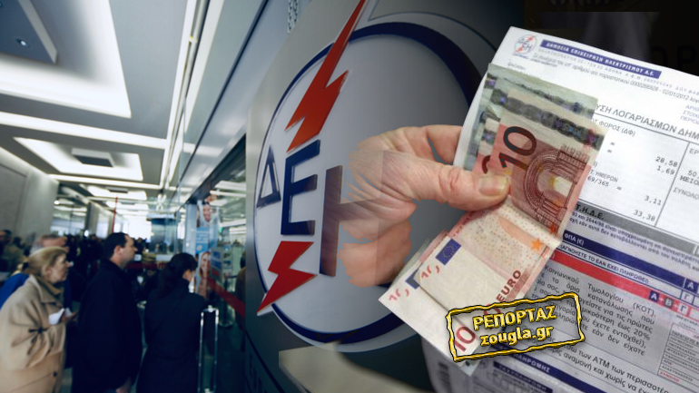 Καταδικασμένο σε ενεργειακή φτώχεια ένα στα τέσσερα νοικοκυριά