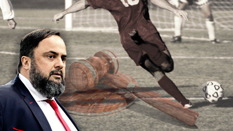 Διεκόπη η δίκη για τα στημένα του ποδοσφαίρου