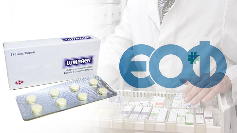 Ανακαλείται από τον ΕΟΦ και το φάρμακο LUMAREN