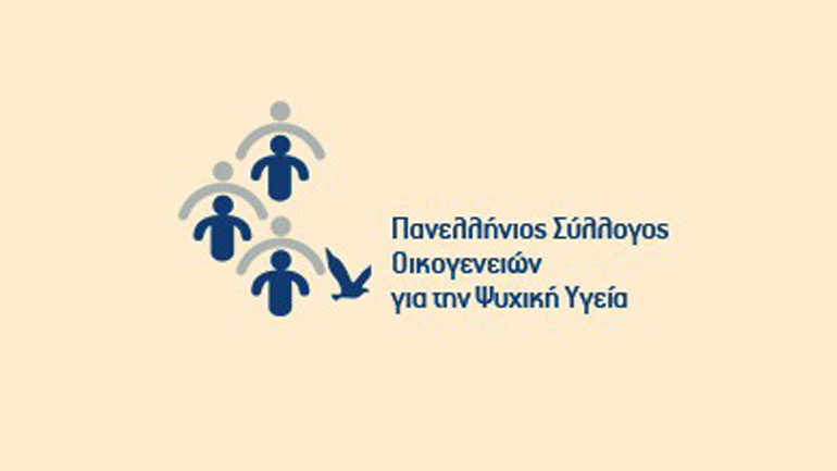 Βύρωνας: Εκδήλωση για την ψυχική υγεία τον Οκτώβριο