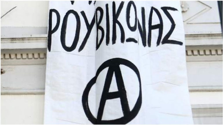 Παρέμβαση του Ρουβίκωνα στα γραφεία των Jumbo