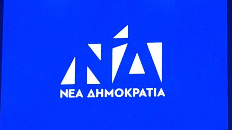 ΝΔ: «Ο κ. Τσίπρας θυμίζει καθημερινά πόσο ψεύτης και χαιρέκακος είναι»