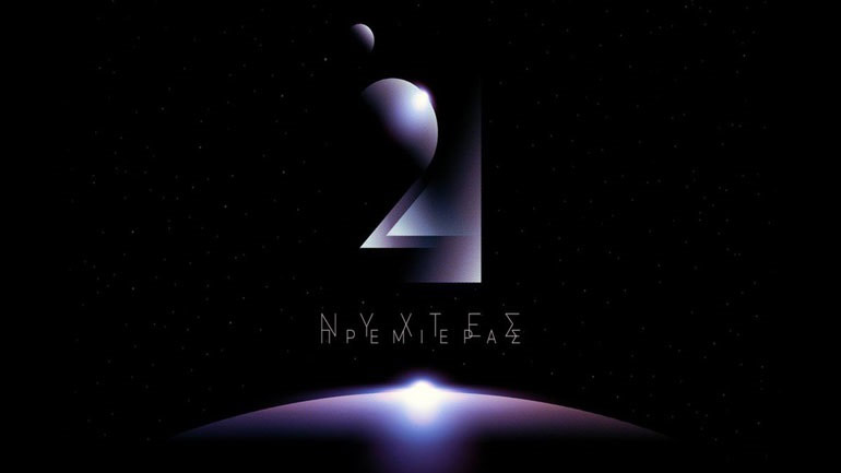 Οι νικητές των ελληνικών βραβείων στις 25ες Νύχτες Πρεμιέρας