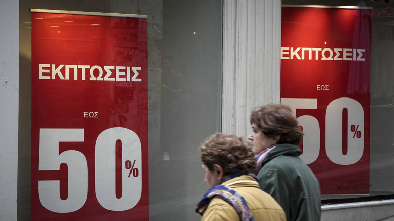 Φθινοπωρινές εκπτώσεις: Πότε ξεκινούν