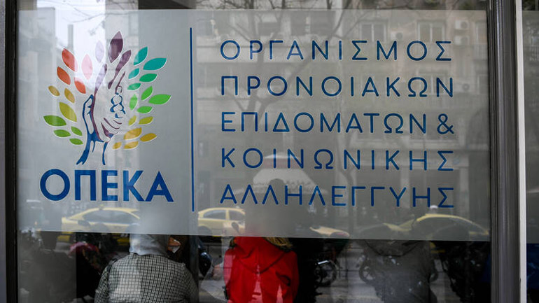 ΟΠΕΚΑ: Νέο επίδομα 1.000 ευρώ σε χιλιάδες μητέρες