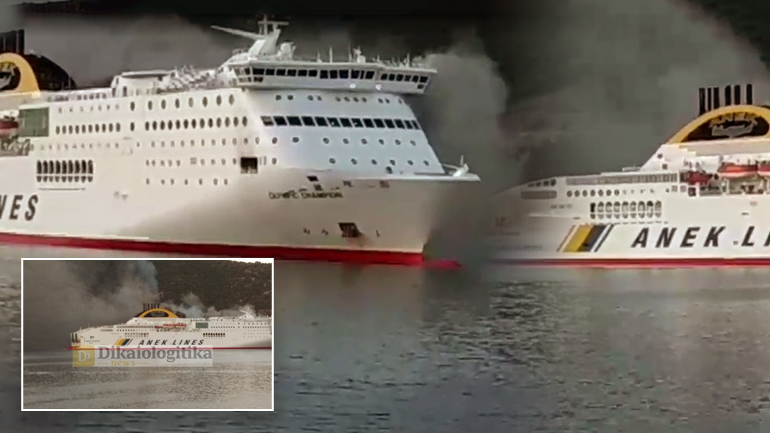 Φωτιά σε πλοίο στην Ηγουμενίτσα