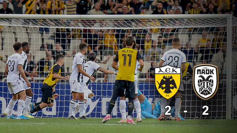 Μοιράστηκαν τους βαθμούς οι δικέφαλοι