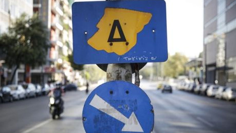 Επιστρέφει ο δακτύλιος από Δευτέρα