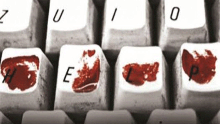 «Chatroom» στο θέατρο Θησείον