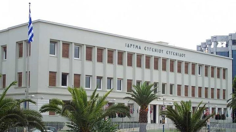 Ίδρυμα Ευγενίδου: Διαγωνισμός φωτογραφίας με θέμα τη ναυτιλία