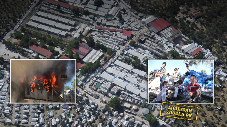 Κόντρα για τα αίτια της πυρκαγιάς στη Μόρια