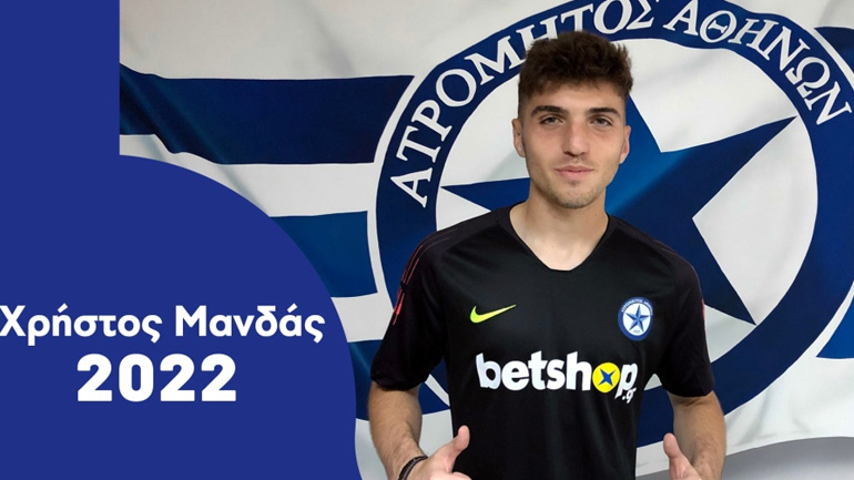 Ατρόμητος: Ανανέωσε μέχρι το 2022 ο Μανδάς