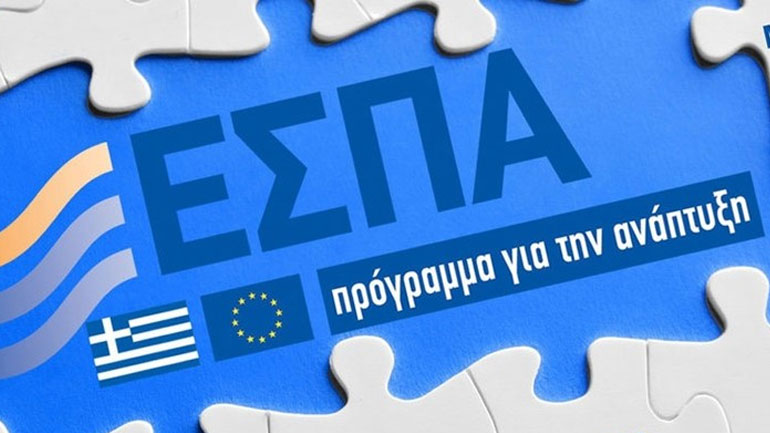 Νέα παράταση στη δράση «Επιχειρούμε Έξω» του ΕΠΑνΕΚ