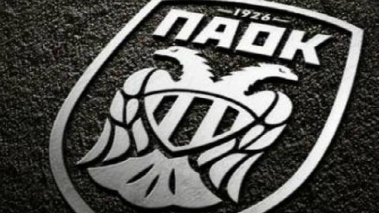 Ανακοίνωση της ΠΑΕ ΠΑΟΚ για τη διαμαρτυρία παραγόντων της ΑΕΚ στον Κλόσνερ