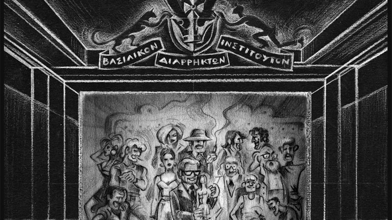 «Το εγχειρίδιον του καλού κλέφτη» στο Θέατρο Μεταξουργείο