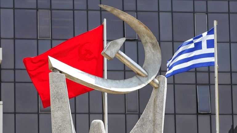 ΚΚΕ: Απαράδεκτα και αντιδραστικά τα μέτρα της κυβέρνησης για το μεταναστευτικό