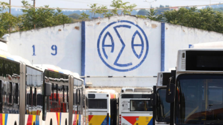 Απεργία σήμερα στον ΟΑΣΘ – Λίγα δρομολόγια με προσωπικό ασφαλείας