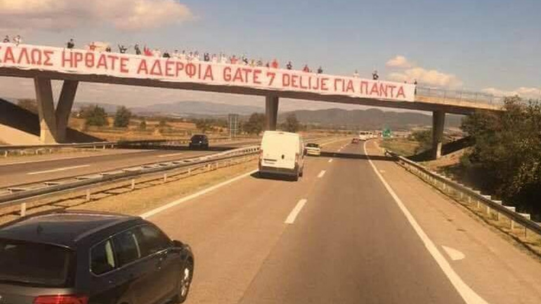 Το θερμό καλωσόρισμα των οπαδών του Ερυθρού Αστέρα στους φιλάθλους του Ολυμπιακού