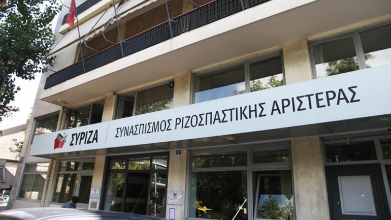 ΣΥΡΙΖΑ για Μόρια: «Η ΝΔ δεν έχει σχέδιο μεταναστευτικής πολιτικής»
