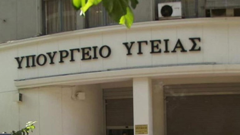 Το Υπουργείο Υγείας για την πυρκαγιά και τα επεισόδια στη Μόρια