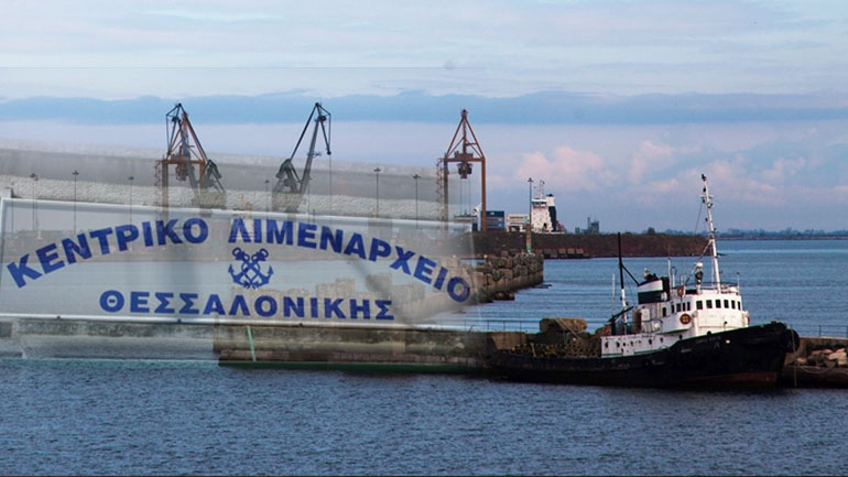 Χειροπέδες σε καρτέλ εφοπλιστών