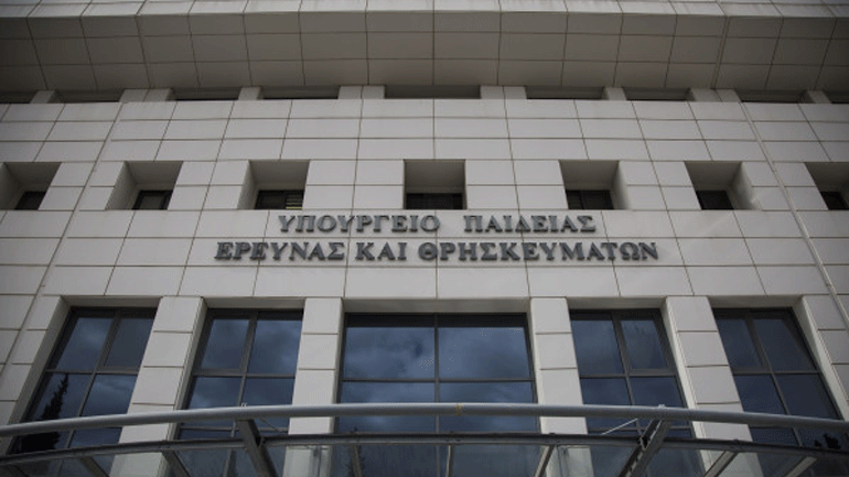 Υπ. Παιδείας: Ανακοινώθηκαν τα αποτελέσματα των Πανελλαδικών για τους Έλληνες του εξωτερικού