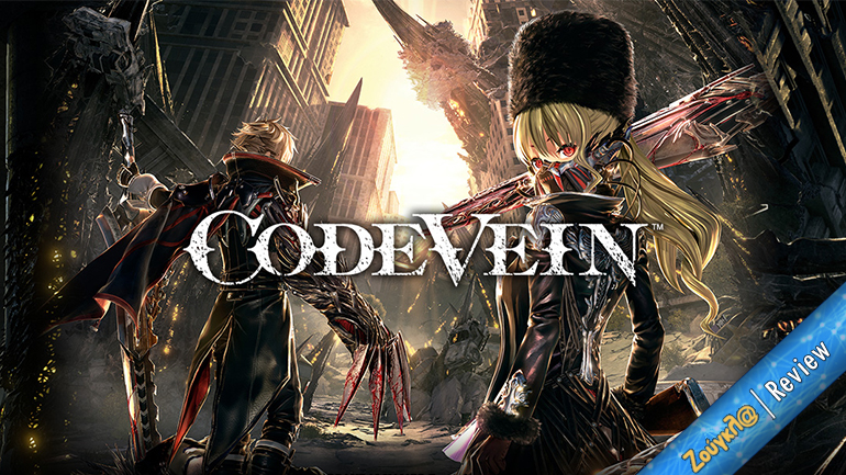 Code Vein – Review: Βαμπίρ, anime και δράση α λα Souls