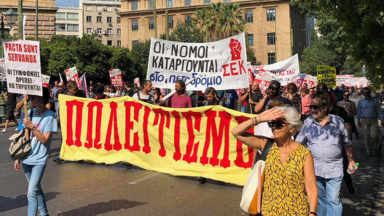 Συλλαλητήρια σε Αθήνα και Θεσσαλονίκη