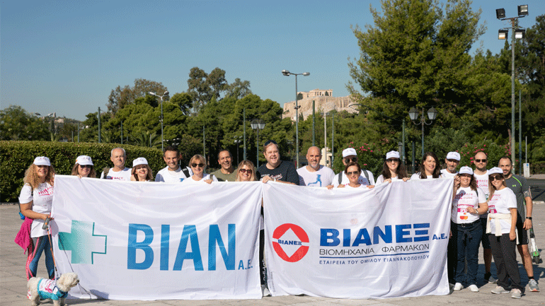 Η ΒΙΑΝΕΞ και η ΒΙΑΝ στο 11ο Greece Race for the Cure®