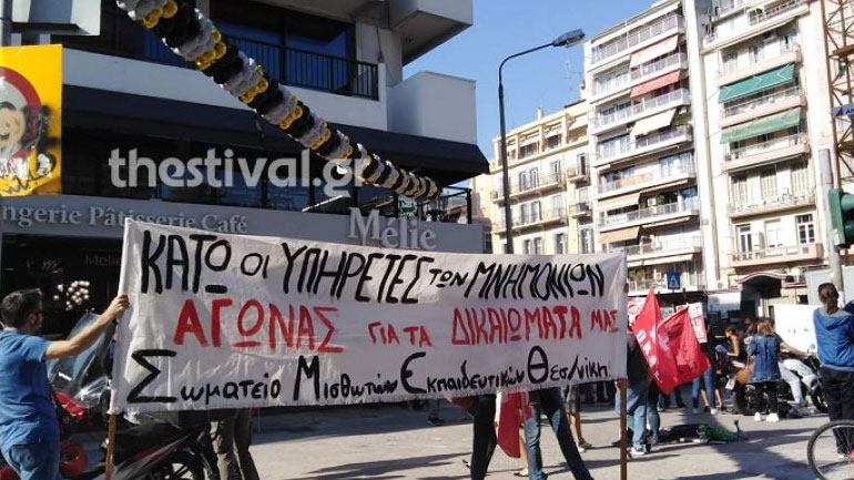 Συγκέντρωση ντελιβεράδων στο κέντρο της Θεσσαλονίκης