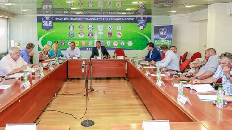 Αναστέλλεται μέχρι νεωτέρας η αγωνιστική δράση στη Super League 2