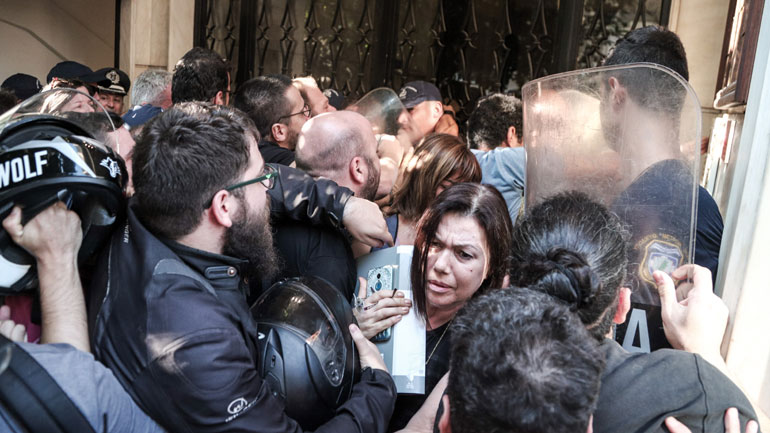 Επεισόδια και χημικά έξω από συμβολαιογραφείο στο κέντρο της Αθήνας