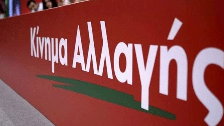 ΚΙΝΑΛ: «Την πολιτική του Μητσοτάκη στα εργασιακά την πληρώνουν οι πολλοί»