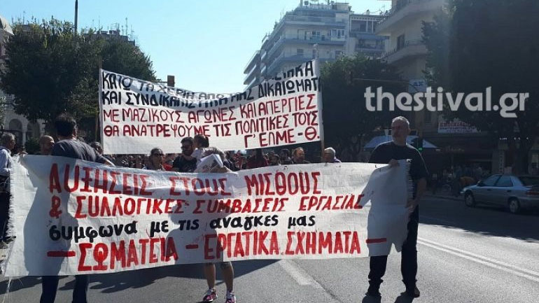 Πορεία μελών της Εξωκοινοβουλευτικής Αριστεράς και αντιεξουσιαστών στο κέντρο της Θεσσαλονίκης