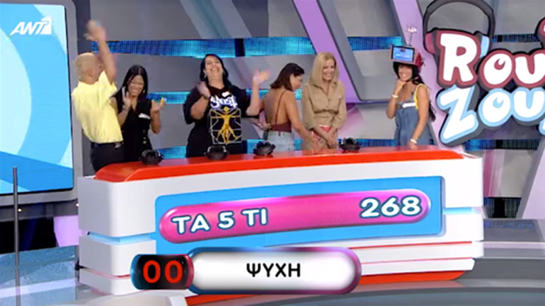 Έπεσε το στούντιο στο «Ρουκ-Ζουκ» με το σόκιν «μαργαριτάρι»