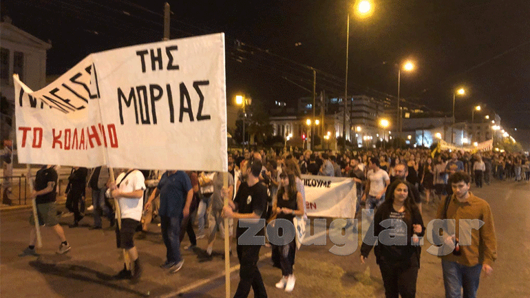 Πορεία για τους πρόσφυγες στο κέντρο της Αθήνας