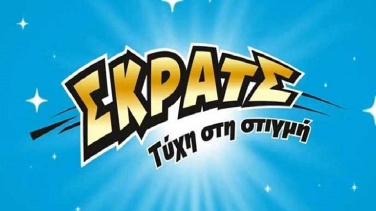 ΣΚΡΑΤΣ: Κέρδη 3.339.847 ευρώ την προηγούμενη εβδομάδα