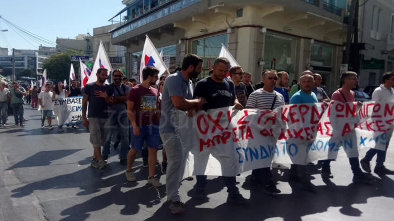 Κινητοποιήσεις από σωματεία στα Χανιά: Μας ανάγκασαν να πληρώσουμε την κρίση τους, τώρα θα μας χρεώσουν και την ανάπτυξή τους