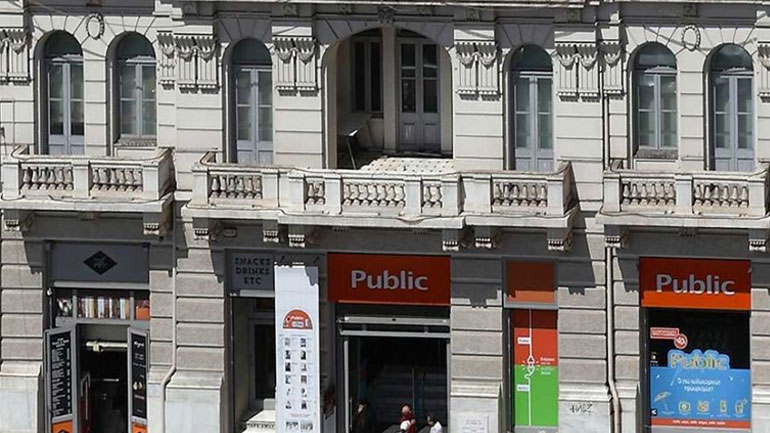 Public: Αυτές είναι οι εκδηλώσεις για τον Οκτώβριο