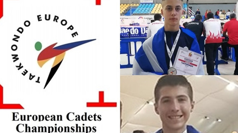 Ταεκβοντό: Aκόμα δύο μετάλλια για την Ελλάδα στο Ευρωπαϊκό παίδων/κορασίδων