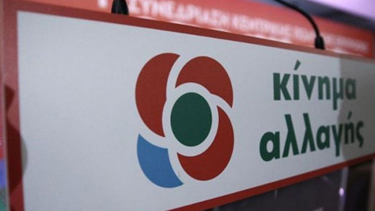 «Για τις ρυθμίσεις αποδυνάμωσης των κλαδικών συμβάσεων έγινε η απεργία, όχι για την ηλεκτρονική ψηφοφορία»