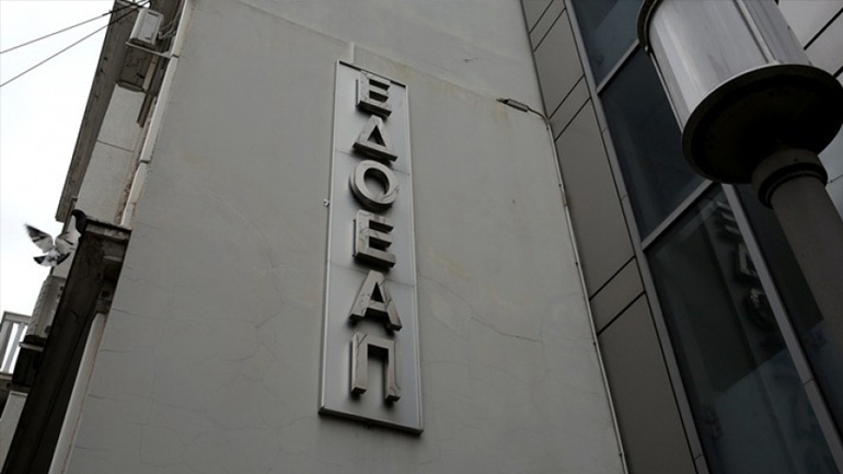 Εθελοντική αιμοδοσία στον ΕΔΟΕΑΠ